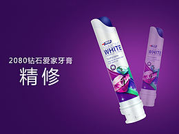 牙膏参考
