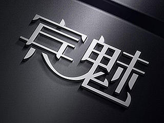 字体标志设计—宾魅LOGO
