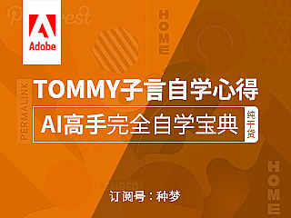 纯干货：AI高手完全自学宝典