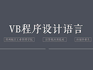 应届毕业生个人简历