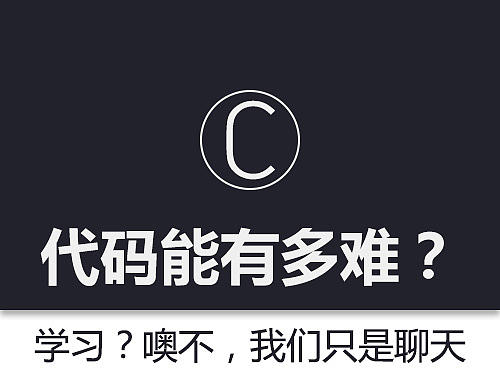 代码能有多难？（第十一至十五章）