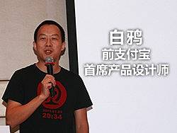 白鸦：除了设计我们还要做什么