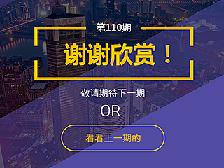 移动端H5界面（个人主页-ZMTM2ODM4Mjg=） - 移动端网页 - 站酷设计师景皓原创素材 - 站酷ZCOOL