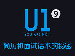 文章
