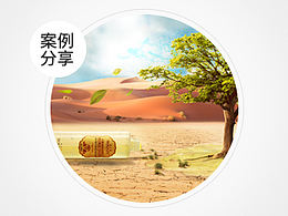 合成