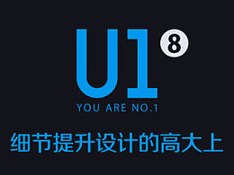 牛魔王教认识UI