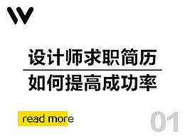 理论