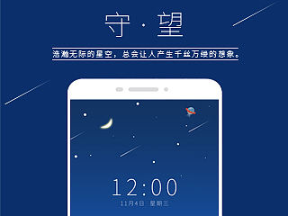 — 守望 —（个人主页-ZMTM5MDI2NDg=） - 图案 - 站酷设计师松仔仔原创素材 - 站酷ZCOOL