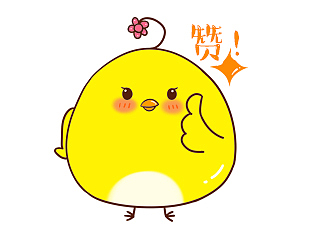 小花鸡贴纸