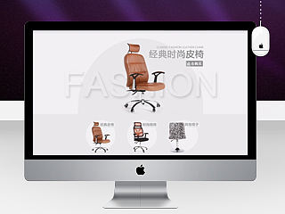 办公家具高大上首页 简约时尚更高档