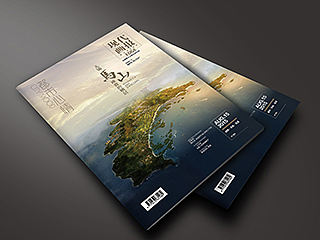 《EDGE 现代画报》2015.8.15(改版合订本)