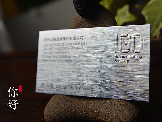 你好名片||【工艺小课堂ⅳ】凹凸（浮雕）工艺在特种纸名片上的应用及注意事项。（干货）
