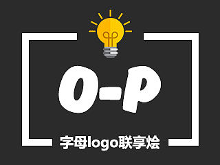 字母logo联享烩（O-P）