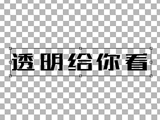 T恤