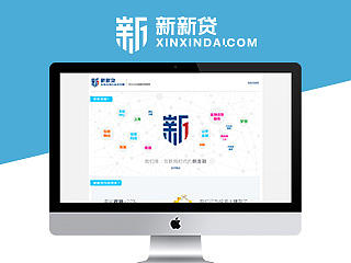 新新贷引导页面