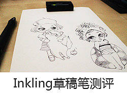 设计<b class='hightlight'>神器</b>