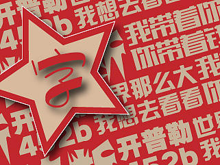 下载 | 字体年度盘点—事半功倍标题字