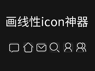 VectorScribe 1.9 AI圆角插件 适用于 WIN版 AICS6 32位 64位
