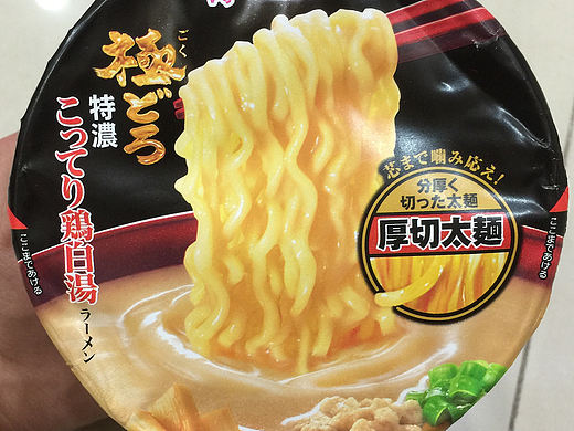 字在裡麵