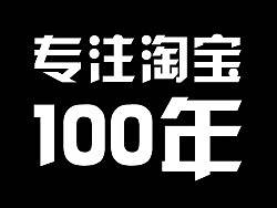 教你如何优化淘宝详情页
