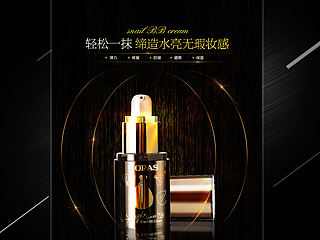 倆個彩妝詳情頁（個人主頁-ZNjE3NDI5Mg==） - 電商 - 站酷設(shè)計師阿諾Arno原創(chuàng)素材 - 站酷ZCOOL