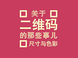 印刷