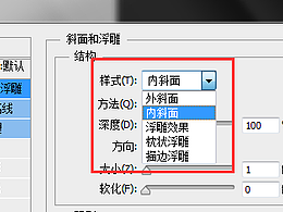 ps技巧