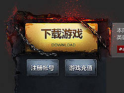 战争类游戏按钮制作方式