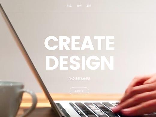 初创公司为什么需要好的设计（个人主页-ZNDk0Nzg0） - 多领域 - 站酷设计师oftodesign原创素材 - 站酷ZCOOL