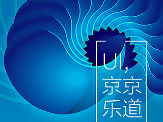 【回音南京站第一期】分享人：朱璘汧/邵飞