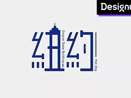 为什么很多人都无法接受产品外观设计中出现汉字