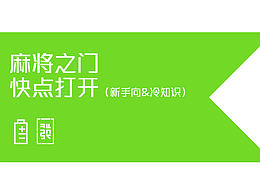 四川