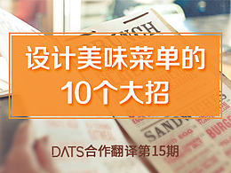 学习