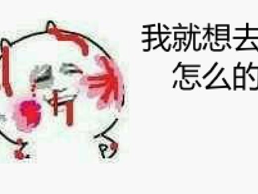 没戏！培训出来的UI就别想去BAT！