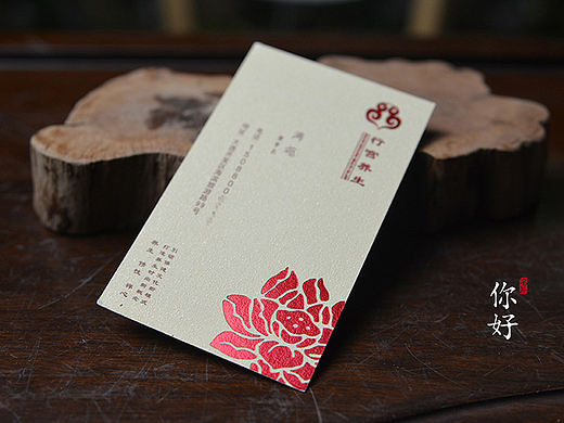 你好名片|【工艺小课堂ⅲ】烫印工艺在特种纸名片上的应用及注意事项。（干货）