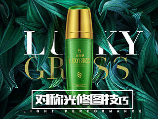 对称光产品修图表现技巧