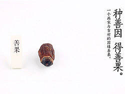 包装