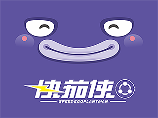 茄子快传之“快茄侠”
