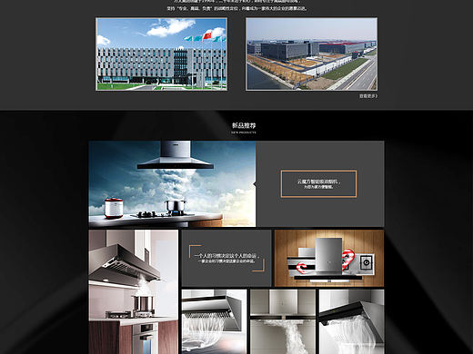 网页设计中创意字体的视觉表达（个人主页-ZNDUxMTI0） - 平面 - 站酷设计师__奈良美智原创素材 - 站酷ZCOOL