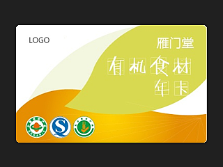 刚设计的一张食材卡（个人主页-ZMzg0Mzg1Mg==） - 品牌 - 站酷设计师xuefowlerwwl原创素材 - 站酷ZCOOL