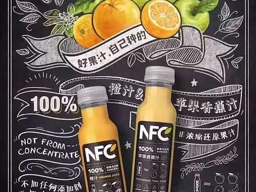 【拍拍包装005】你造么？你喝的很多100%果汁是浓缩果汁兑水！