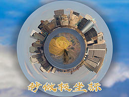 特效
