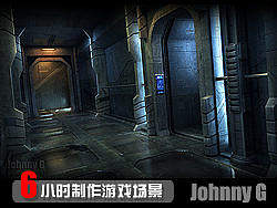 6小时高效制作游戏风格场景