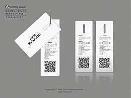 物料-吊牌
