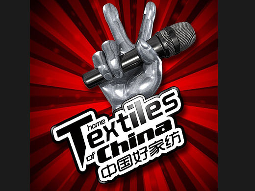 《临摹“中国好声音”LOGO》经验分享