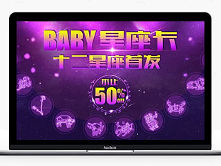 2014年双11页面（个人主页-ZNjA4ODc4OA==） - 电商 - 站酷设计师永恒的盼望原创素材 - 站酷ZCOOL