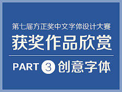 文章(包括,版式,趋势,技巧,创意等等)