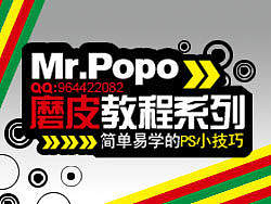 简单实用的调色小教程