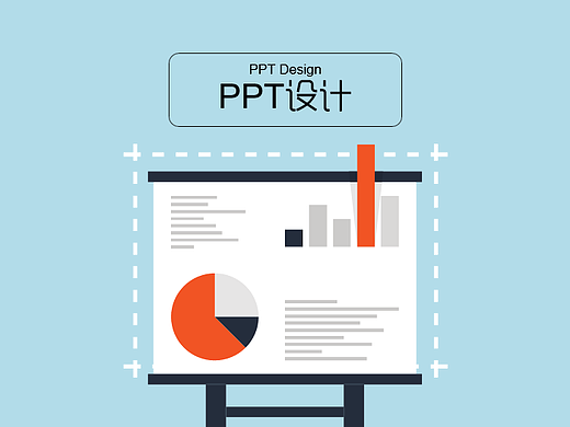 【iSlide】那些高逼格PPT报告看不见的设计真相（PPT源文件）