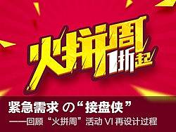 文章
